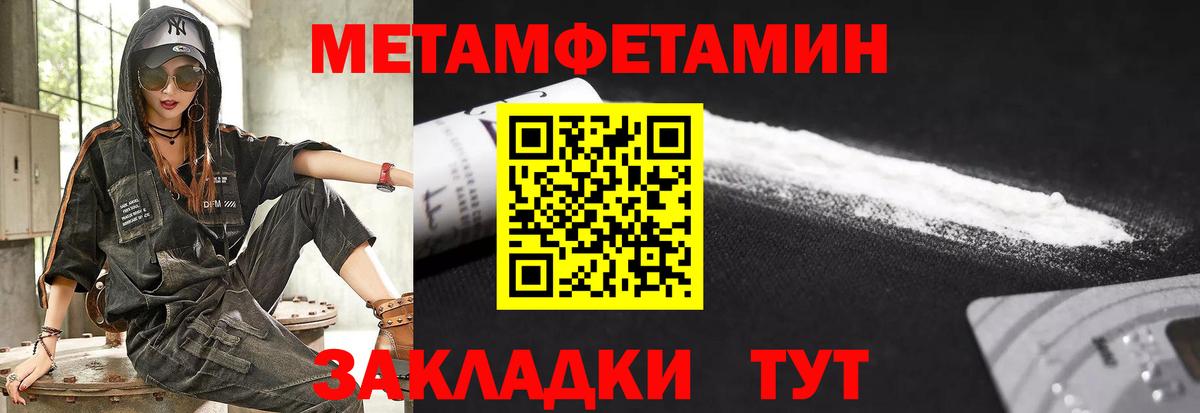 АМФ  Вход с VPN  Октябрьский  АМФЕТАМИН 97%  АМФ 