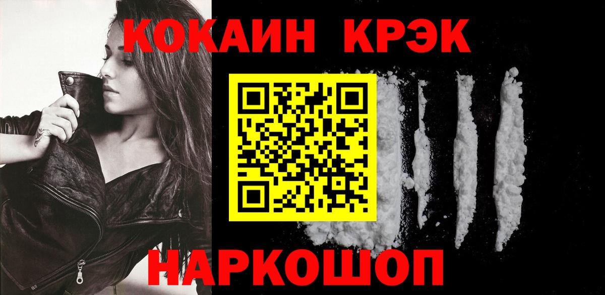 Октябрьский  Кокаин 99%  Кокаин 97%  Вход с VPN 