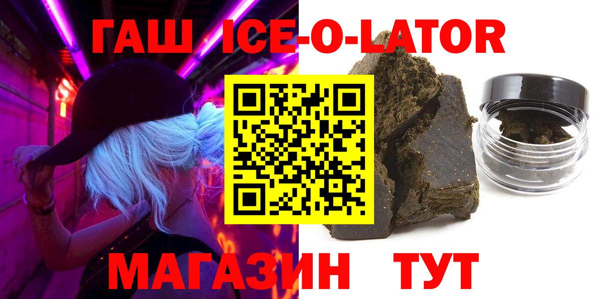 ГАШИШ гашик Октябрьский