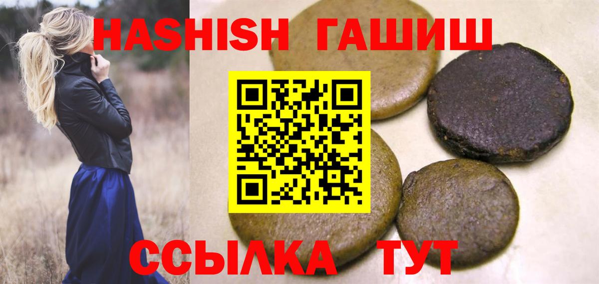 Октябрьский  Гашиш индика сатива  где купить наркоту  ГАШ VHQ  Вход с VPN 