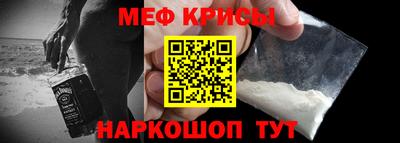 кокаин перу Северобайкальск