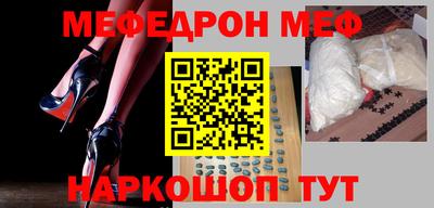 кокаин перу Северобайкальск