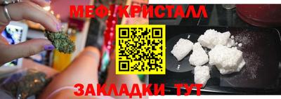 прущие крисы Свободный