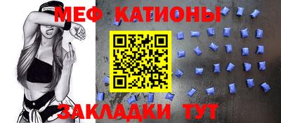 кокаин премиум Славянск-на-Кубани
