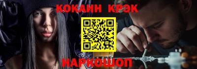 кокаин перу Северобайкальск