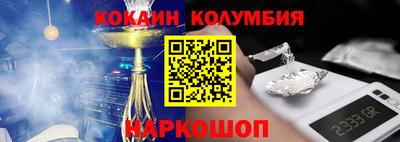 дживик Славгород