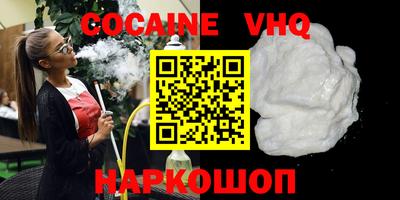 ALPHA-PVP Сланцы
