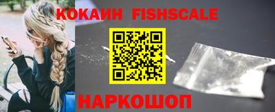 кокаин перу Северобайкальск