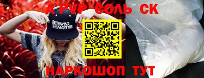 прущие крисы Свободный