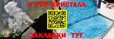 прущие крисы Свободный