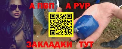 кокаин перу Северобайкальск