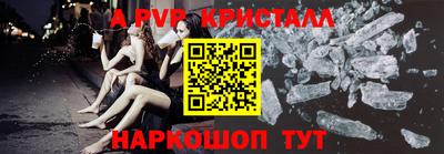 ECSTASY Севастополь