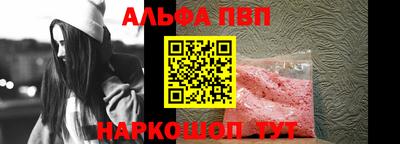 кокаин премиум Славянск-на-Кубани