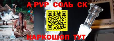 ECSTASY Севастополь