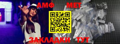 ALPHA-PVP Сланцы