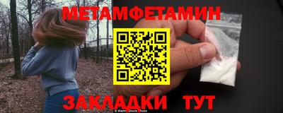 кокаин перу Северобайкальск