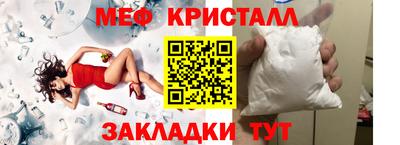 прущие крисы Свободный
