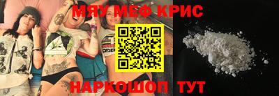 кокаин премиум Славянск-на-Кубани