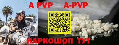 прущие крисы Свободный