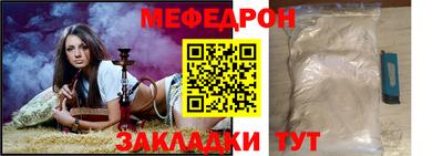 кокаин перу Северобайкальск