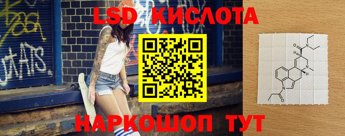   маркетплейс  Вход с VPN  Октябрьский  LSD-25 экстази ecstasy  Лсд 25 экстази ecstasy  Лсд 25 экстази 