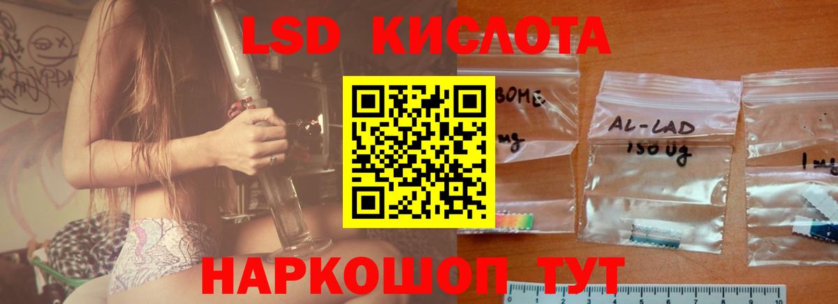 ЛСД экстази ecstasy Октябрьский