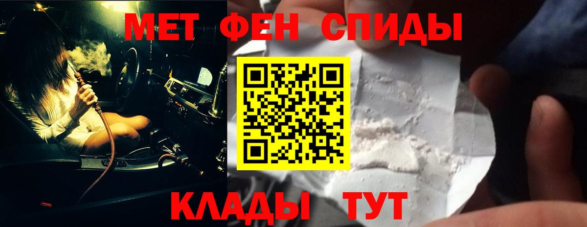 Метамфетамин витя Октябрьский
