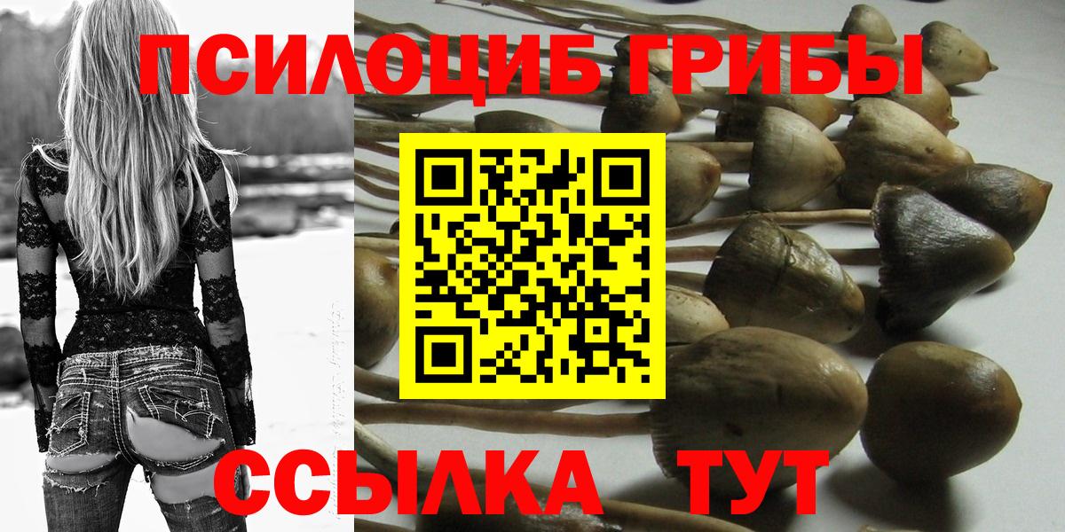 Гашиш  Бошки Шишки  Где продают наркотики?  COCAIN  Вход с VPN  Октябрьский  Мефедрон  