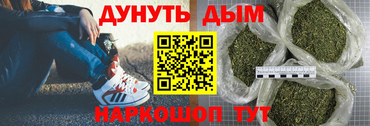 Октябрьский  Бошки Шишки марихуана  Конопля ГИДРОПОН  МАРИХУАНА OG Kush  Вход с VPN 