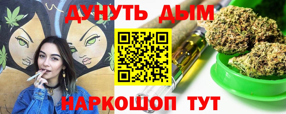 Каннабис тримм Октябрьский